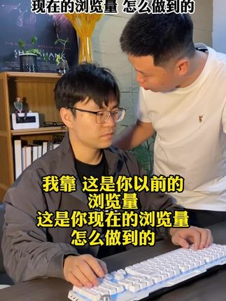 #短视频运营 #实体店引流 #个人ip #自媒体