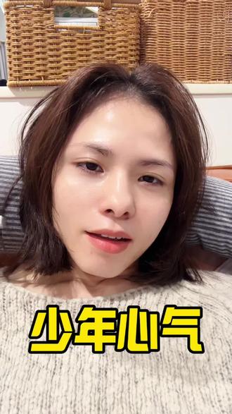 少年心气只需要一场世俗意义上的重大成功#自媒体 #女性成长