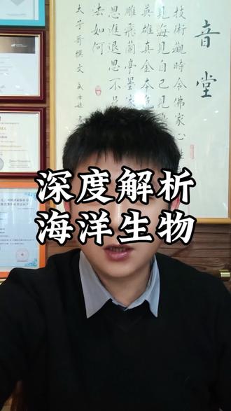 海王生物,深度解析。