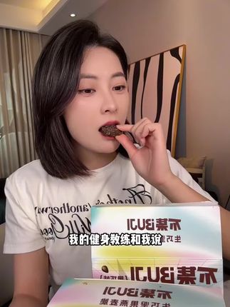 爱吃零食别错过!现在流行这款燕麦脆脆小零食,现在买真划算! #开袋即食 #坚果燕麦脆#燕麦脆#粗粮