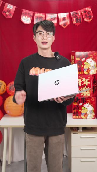 轻薄本也能高性能!剪视频做设计,玩玩轻度游戏都没问题! #惠普星book15#高颜值#性能