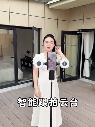 一个人拍视频,不需要求人帮忙,跟拍云台,咱们走到哪它跟到哪,拍视频随身携带,超级方便#智能跟拍云台 #智能跟拍云台