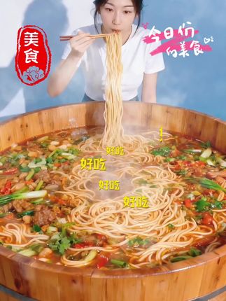 #强烈推荐 #美食 #抖音美食推荐官 #同城热点 #美食推荐