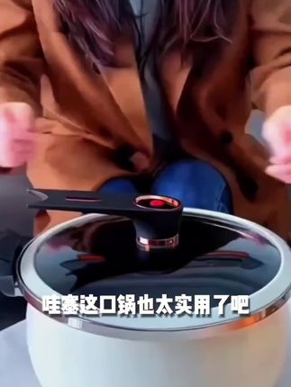 微压锅炖肉炒菜盛汤煮饭多种用法#微压锅#厨房好物分享