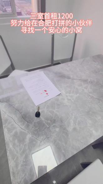 简简单单,该有的都有,全新首租三室两厅1200,还有最后一套,位置德懋府,有点偏,能接受位置的抓紧#今日优质房源实景拍摄 #实景拍摄带你看房 #好房推荐 #性价比高的房子 #一个属于自己的温馨小窝