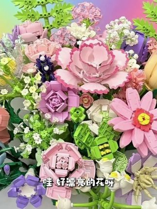 小颗粒益智拼装积木花束永生花女孩简易入门拼图摆件儿童节礼物#减肥期心态如何调整 #馒头吃多了会不会胖 #辟谷完怎么恢复饮食 #一睡着就会做梦的原因