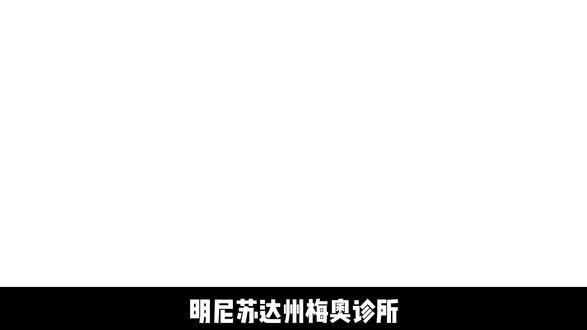 健身狂魔的“大脑秘密”🔥 宝子们,最近看到梅奥诊所的研究,震惊了!原来健身不光能练肌肉,还能让大脑变强大!💪
研究发现,心肺功能好的人,大脑容量更大,灰质平均增长5.3立方厘米。超级健身达人灰质体积约667立方厘米,而健身少的人仅约636立方厘米。总体脑容量也随健身程度提升,从1160立方厘米到1260立方厘米不等。
科学家推测,有氧运动能刺激大脑生长,建立认知储备延缓痴呆。而且,有氧运动配合脑力训练,大脑功能提升效率更明显。这不就是“越练越聪明”嘛!🧠
所以,别再犹豫了,动起来吧!不仅身体变棒,大脑也会跟着升级。一起冲向更聪明的自己!💪
#知识科普 #科普一下 #知识分享 #成长脑App #健康