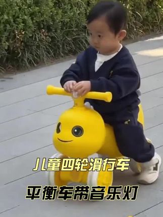 #学步车 #玩具 #礼物 #在抖音入手的好东西 #中秋节