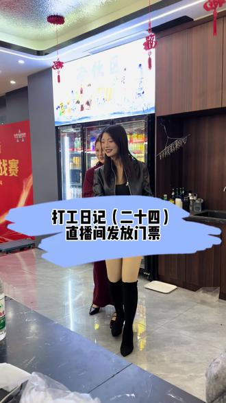 打工日记(二十四)晚上七点,入场劵正式上线,名额有限#台球 #名将乔氏台球俱乐部 #台球是一种生活 #王思诺