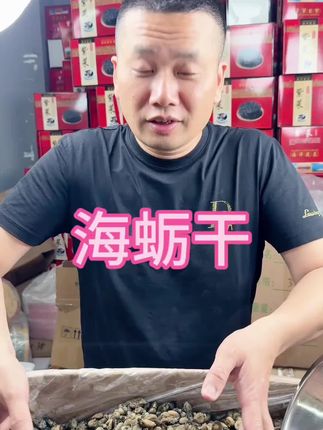 # 三农#海蛎干#包肉粽#炖鸡# 炖鸭#炖排骨@DOU+上热门 @DOU+小助手 @DOU+好生意