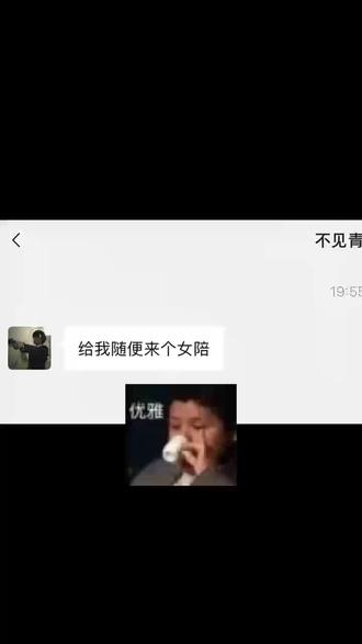 逆天颜值女陪#三角洲 #三角洲行动 #三角洲行动全球预约开启 #格格巫电竞 #颜值陪玩