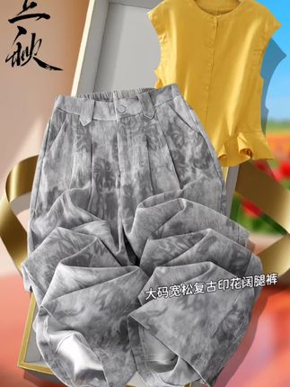 #谁穿谁好看 #夏季穿搭 #百搭裤子 #清凉一夏 #高级感穿搭 @抖加🔥上热门🔥dou+🔥热点宝 @DOU+上热门 @抖音创作灵感 @DOU+小助手 @