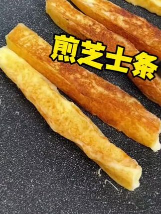 牧民烤芝士600g韩式网红拉丝奶香浓郁芝士条煎烤奶酪烧烤店300g#烤芝士 #芝士条 #烧烤 #零食推荐 @DOU+小助手 @DOU+好生意