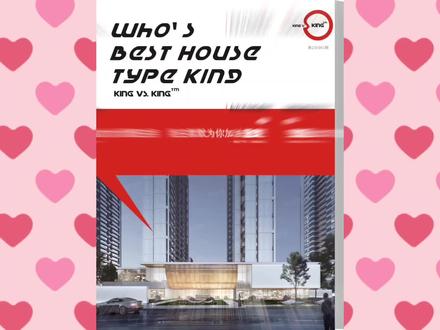 #我在默默为你加油,泰发祥和悦雅境,133平三个四室,看样子想在这个领域争雄,我仔细研究研究,都是流行的客卧阳台,先看哪个入户好,B1狭长,B2中分,B3正对厕所,b1的餐厅位置位于居家中心点,影响整体动线,其他中规中矩,一般般吧。B2虽然入户浪费了点,但餐客分离,主卧有独立衣帽间,电视背景墙可惜短了点,也算是小四室的鸡肋了。B3开门见卫生间,餐厅处于中心点,属于B1和B的综合体,只能心中默念,小四室就别挑了。
#116平算个四室,入户是个书房,有窗户,厨房门位置影响餐厅布局,所以就玩开放式厨房吧,其他布局合情合理。
最大户型是143平四室,不是客卧阳台,采用大开间餐客通厅设计,一圈大门,感觉坐卧室光欣赏门了,装修设计师你得用心了,本期户型王我就不加油了,没戏。
#谁是户型王,帮你选对房,留言免费点评户型。
#抖音房产 #品质装修 #新楼盘 #装修设计 #买房攻略