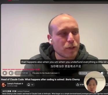 分享一个插件快速浏览1000个视频 分享一个插件快速地浏览1000个视频 非常想给大家推荐一个插件,叫做 YouMind。
在 Chrome 浏览器里安装这个插件后,你可以快速浏览各个平台上的视频。因为它有一键总结的功能,你可以看着文稿底部的总结,然后点击到对应的重点章节,快速看到视频中高亮的一些细节。
这样可以帮你快速吸取某一个领域的知识,非常方便,推荐大家去试一试。 #AI