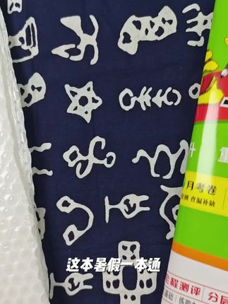 刷透这本状元大考卷中考竟然多30分#学生 #知识分享 #数学#语文 #好书推荐