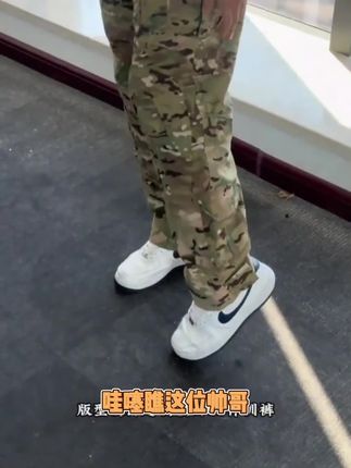 TBD夏季新款G3蛙裤迷彩裤MC作战训练裤宽松防水耐磨多口袋迷彩裤