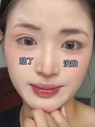 单眼皮肿眼泡能放大双眼!双眼皮贴教程!超详细版~新手也能学会!#卡卡西新品双眼皮贴