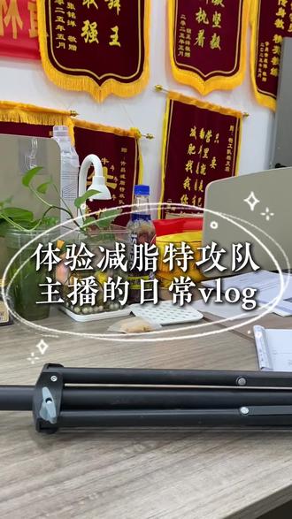 今天团队互动超有趣 来来来 跟着我体验训练营上班的乐趣~#第一视角 #vlog日常