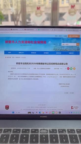 书记员面试开课啦