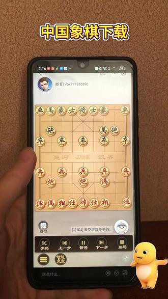 中国象棋下载 #中国象棋下载 #中国象棋游戏下载 #中国象棋安卓下载 #中国象棋手机怎么下 #中国象棋抖音版下载 中国象棋官方版下载,中国象棋抖音下载入口,中国象棋在哪里下载,中国象棋下载手机版,中国象棋手机版从哪下,中国象棋手机版怎么下载,中国象棋官方正版下载在哪,中国象棋怎么下载手机,中国象棋下载链接入口,中国象棋怎么下载,中国象棋在哪下,中国象棋安卓在哪下,中国象棋手机怎么下载,中国象棋怎么下载华为,中国象棋安卓版在哪里下,中国象棋手游下载,中国象棋官服在哪下载,中国象棋免费下载入口,中国象棋下载方法,中国象棋官服下载,中国象棋怎么下载ios,中国象棋正版安卓,中国象棋官方下载渠道,中国象棋免费玩入口,中国象棋怎么下载手机版,中国象棋手游下载入口,中国象棋下载链接,中国象棋苹果ios下载,中国象棋手机版在哪下载,中国象棋怎么下载,中国象棋下载正版,中国象棋游戏怎么下载,中国象棋手机版怎么下,中国象棋立即玩入口,中国象棋下载抖音版,中国象棋官服怎么下载,中国象棋怎么下,中国象棋下载入口,中国象棋安卓如何下载,中国象棋免费下载安装,中国象棋立即玩,中国象棋官方正版下载,中国象棋下载正版入口,中国象棋下载安装,中国象棋手机版在哪下,中国象棋下载,中国象棋游戏入口,中国象棋下载教程,中国象棋在哪下载,中国象棋正版下载,中国象棋手机版下载教程,中国象棋官方下载,中国象棋免费下载