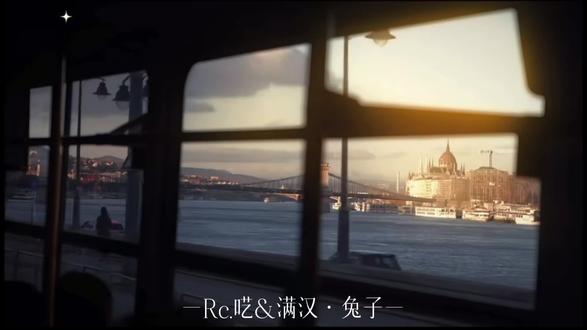 相逢已是上上签
#rc呓 #满汉兔子 #二创 #友情