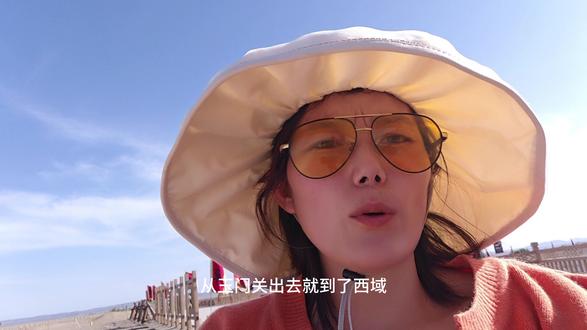 玉门关前停住脚,西出就是西域啊!这方土堆藏着多少出关的故事~ 还没进景区,就瞅见那座四方土堆 —— 玉门关,像个沉默的把关人立在大漠里。汉武帝时期的 “海关” 可不是白叫的,盘查严到连颗种子都别想出,玄奘在这被拦了一个月,多少商人、盗匪曾在这儿动过心思…
景区里有充电桩,1.35 元能充全天(还免停车费,这点很贴心~)。现在 6 点多,太阳还挂得老高,晒得人想躲进那晒葡萄干的镂空房里。
从这出去就是西域、是新疆,可我的脚步先停在了河西走廊。等以后小电车能直达新疆了,一定再来续写这段路~ 此刻望着这土堆,突然懂了 “春风不度玉门关” 的苍凉,也懂了为什么它是丝绸之路绕不开的符号。#玉门关遗址 #旅行碎片 #旅行 #有生之年一定要来一趟大西北 #日常vlog
