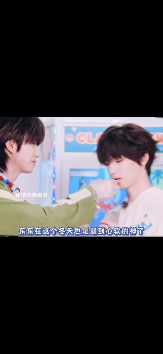 我们东东也是好起来了#李煜东#穆祉丞#童禹坤#TF族综#银河预报员