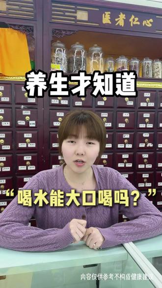 #养生 #养生就是养健康 #养生就是养健康不分男女 #养生健康 #养生就是养健康每天更新