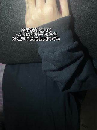 原来视频是真的,9.9真的能买到50件套,好朋友你会给我买的对吗#耳钉控 #小饰品 #饰品分享 #耳环 #耳钉