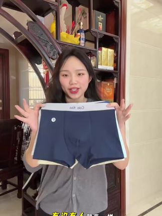 儿子说穿上它真的太柔软太舒服了,100A的抗菌纯棉底裆对发育期男生特别好#纯棉 #柔软舒适 #贴身衣物