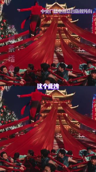 这个此沙到底怎么飞起来的#此沙 #吉乌此沙