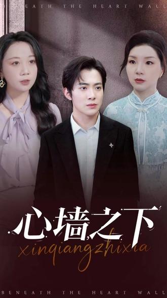 儿媳举报公公婆婆出轨后续
男子逼妻戴绿帽后续
男子怒吼妻子后续
心墙后续剧情
心墙之下肚子里孩子是谁的
心墙之下讲的是什么
心墙之下短剧在哪看
心墙之下真相
宋思明吃药丸那一段视频
蜗居原著宋思明身上的痣
宋思明的老婆为什么妥协了
宋思明经典语录
锦衣之下插曲心墙
心墙之下更新时间表
心墙之下类似的短剧
心墙之下
心墙之下短剧结局
心墙之下短剧精彩片段
心墙之下李秀珍
心墙之下短剧演员有谁
心墙之下短剧热门剧情
儿媳震惊的发现婆婆出轨了
心墙之下出轨剧情
儿子和老爸闹矛盾怎么劝解
儿子为了媳妇和母亲闹矛盾怎么办
儿子调解现场怒怼出轨母亲
天桥短剧
心墙锦衣之下片段
秀珍最终结局
心墙之下短剧
心墙之下反转情节
心墙之下短剧反转剧情
心墙之下短剧婆婆角色
秀珍短剧
心墙短剧精彩片段
心墙之下小说剧情
男子怒斥妻子出轨当场下跪
心墙之下亲子鉴定
男子怒告妻子重婚
男子怒吼女友绿他
男子带绿帽怒杀妻子
思明和英明做亲子鉴定
思明和孩子相认
心墙之下人物关系
思明能否原谅秀珍
心墙后半段
顾总她才是您的心上人啊短剧
心墙
心墙之下剧情详细介绍
心墙之下最后一集
#心墙之下 #心墙之下短剧 #心墙之下后续 #好剧推荐 #因为一个片段看了整部剧