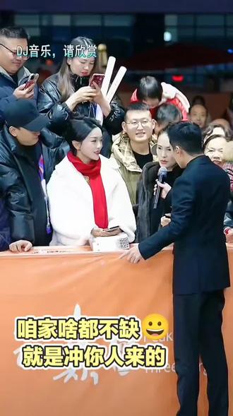 2026年1月26日,索图大舞台精彩回放第一段:马大雁团队倩倩索图大舞台全过程#索图#索图大舞台#倩倩 #上热门 #奉节振勇闯鹏城