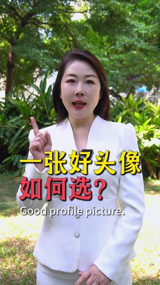 一张好头像如何选 #头像定制 #高能量头像