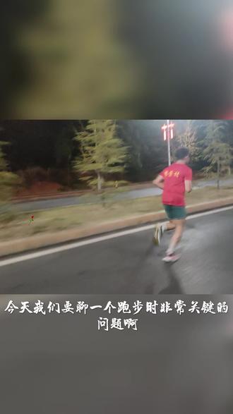 关于跑步呼吸哪些事,合理选择呼吸方式#夜跑