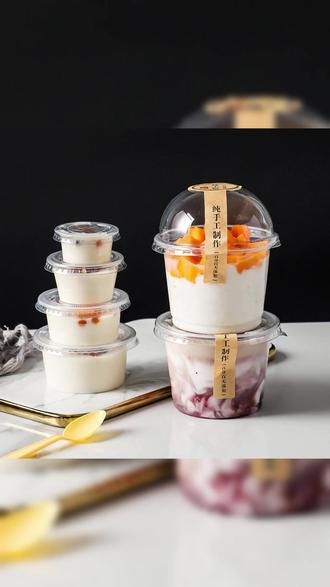 塑料甜品杯 布丁杯塑料一次性杯子带盖酸奶杯双皮奶水果捞甜品杯慕斯杯批发#一次性甜品杯 #甜品容器 #一次性用品 #食品杯子 #布丁杯批发