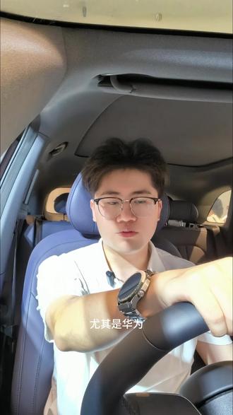 HUAWEI MateBook 14 鸿蒙版隐私灯有多安心?后台偷开摄像头一眼看穿
#鸿蒙隐私灯 #电脑隐私保护 #鸿蒙操作系统#HarmonyOS#科技