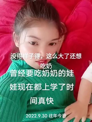 #妈妈的世界没有容易二字