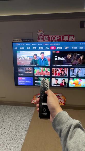 买了海信电视不会开高刷?3 步搞定丝滑体验
#家电 #海信#过年换新海信电视#人生大事看海信百吋
#高端电视就选海信RGBMiniLED