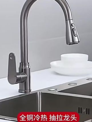 九牧王抽拉式厨房水龙头冷热加厚全铜可万向伸缩家用洗碗池防溅水#水龙头