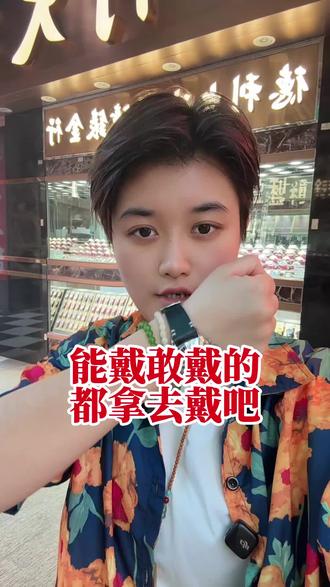 能戴的都拿去带好了,澳门的机械手表#澳门钟表 #机械手表#正品保障#澳门#爆款热卖中