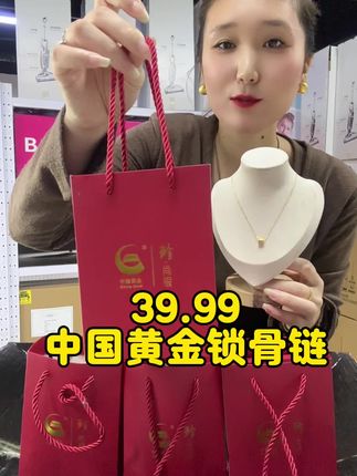 项链推荐#项链 #锁骨链