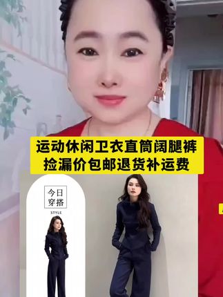 #高级感穿搭 #女性穿搭 #气质穿搭 #套装