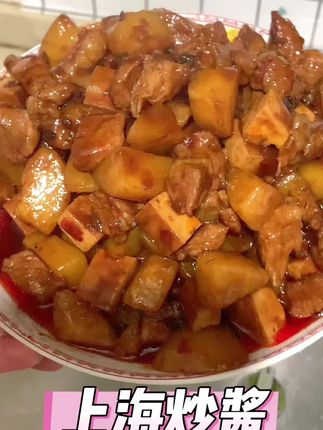 每天都是上下班,带娃重复着,虽然日子平平淡淡,但乐在其中,开开心心过好自己的生活,分享一些#家常菜 #做菜我是认真的