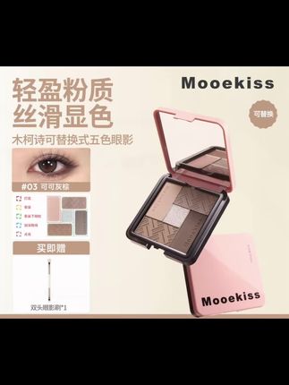 单画一个单色都绝美,大地色#木柯诗五色眼影盘 香奶奶308平替03可可灰棕#美妆#彩妆