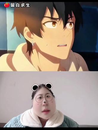 【留白求生】baff叠满#动漫 #动画