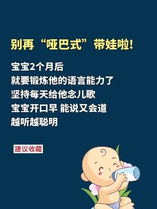 #育儿经验 #早教启蒙 #儿歌童谣 #带娃必备#儿童绘本