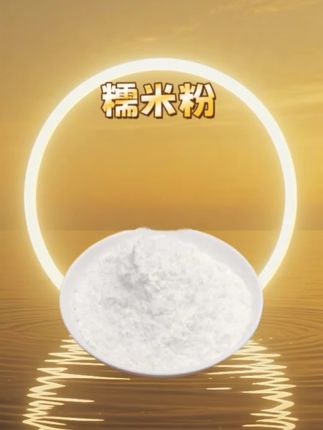 水磨糯米粉5斤包邮