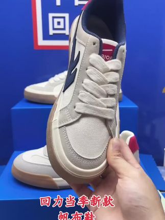 回力当季新款帆布鞋👉#好鞋推荐 主推米蓝